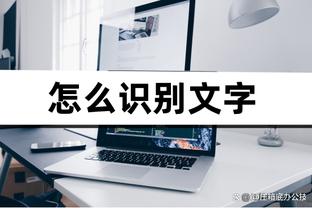 雷竞技哪里下载截图2